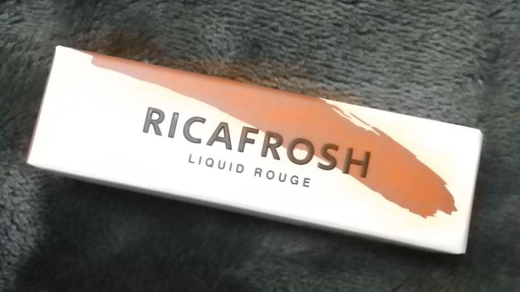 ジューシーリブティント/RICAFROSH/リップティントを使ったクチコミ（2枚目）