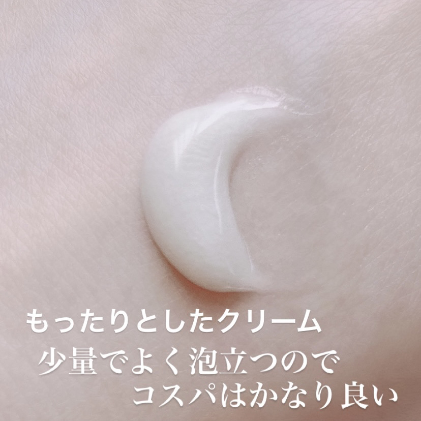 クレイ ブラン/DECORTÉ/洗顔フォームを使ったクチコミ（2枚目）