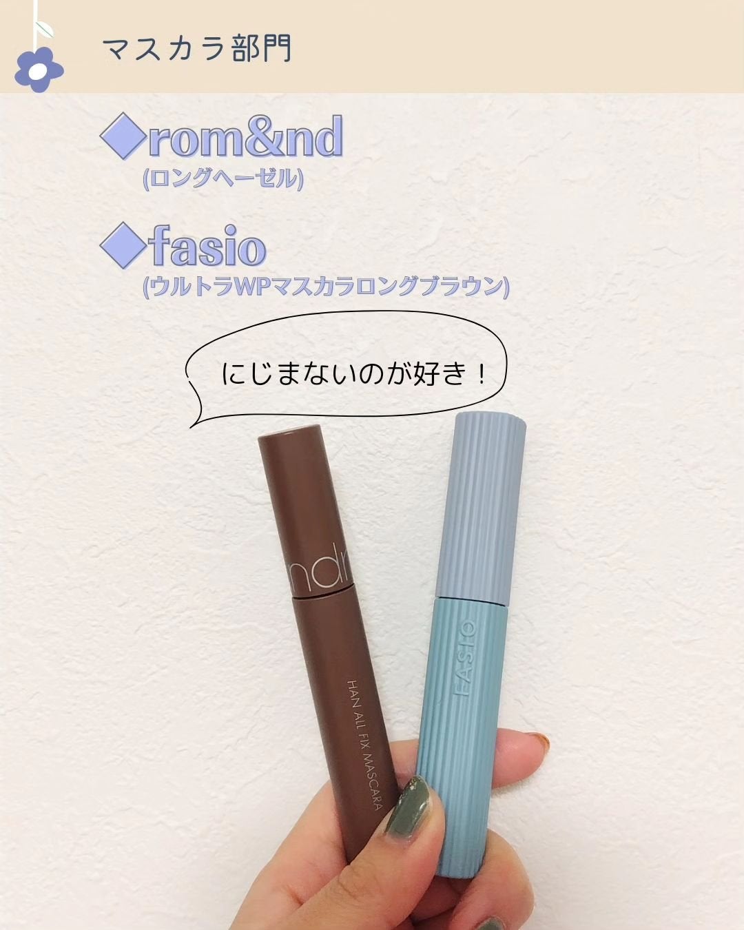 メモ魔ちゃん@韓国コスメメモ日記 on LIPS 「2023年ヘビロテコスメ大賞作りました👏◆ファンデ部門春夏→ジ..」(6枚目)