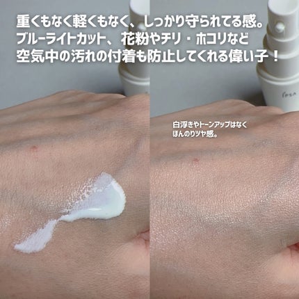 プロテクター マルチシールド/IPSA/日焼け止めミルクを使ったクチコミ(3枚目)