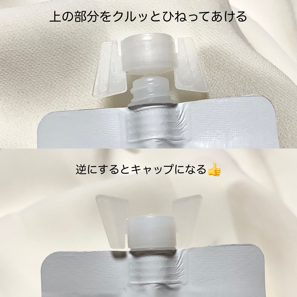 レチノール　シカ　リペア　セラム 【旧】50mL/innisfree/美容液を使ったクチコミ（2枚目）