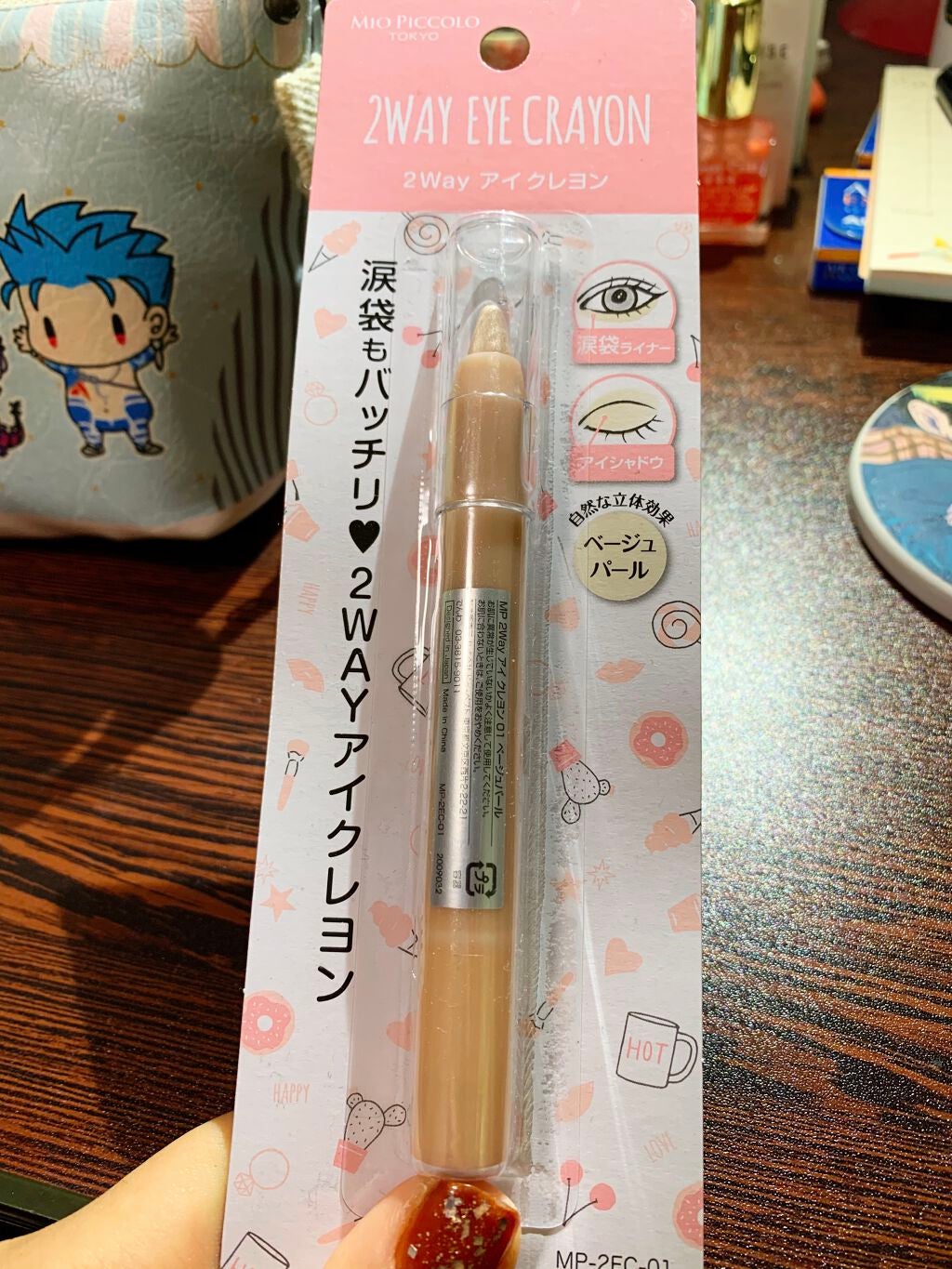 プルーンFe 1日分の鉄分 のむヨーグルト/雪印メグミルク/飲むヨーグルトを使ったクチコミ(2枚目)