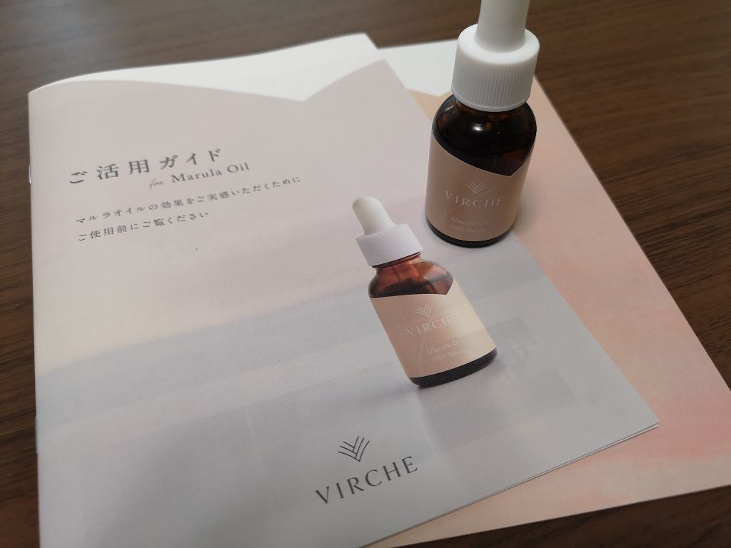 マルラオイル/ヴァーチェ/美容液を使ったクチコミ(1枚目)