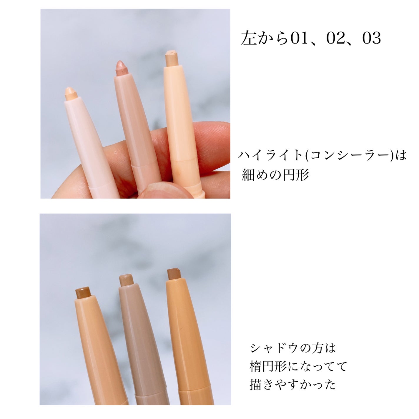 オールインワン涙袋メーカー/Colorgram/ペンシルアイライナーを使ったクチコミ(3枚目)