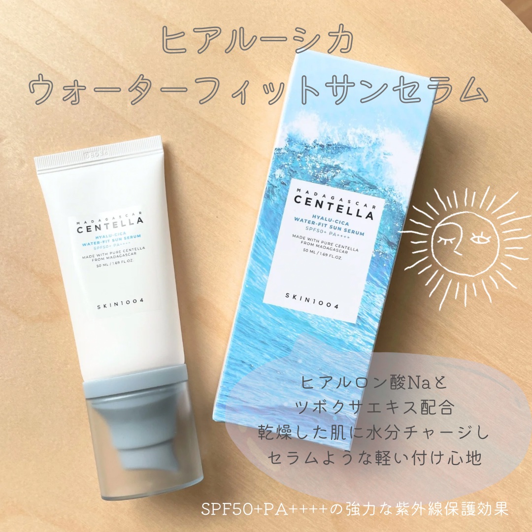 ヒアルーシカ ウォーターフィット サンセラム/SKIN1004/日焼け止めローションを使ったクチコミ（1枚目）
