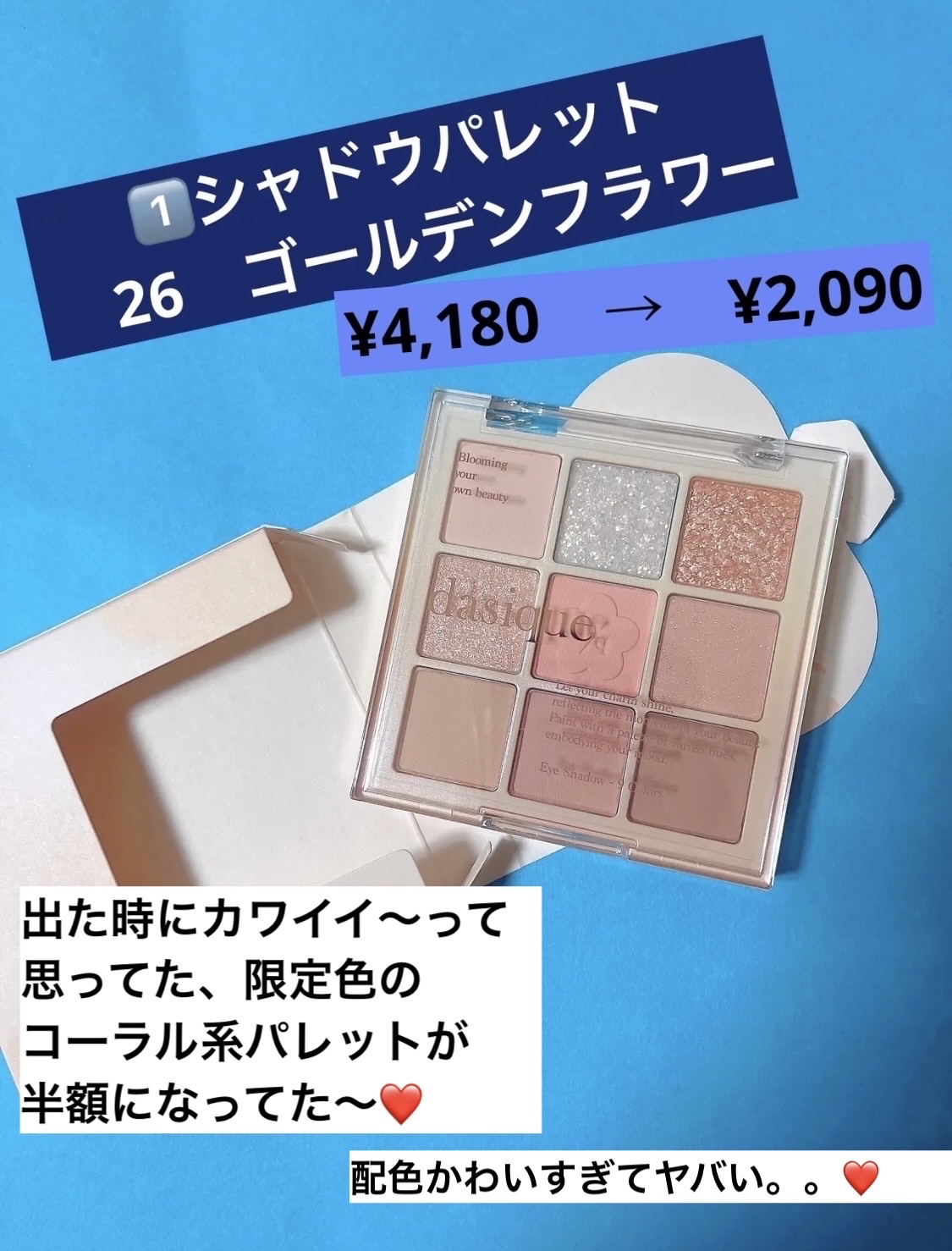 ウォーターブラーティント/dasique/リップティントを使ったクチコミ（2枚目）