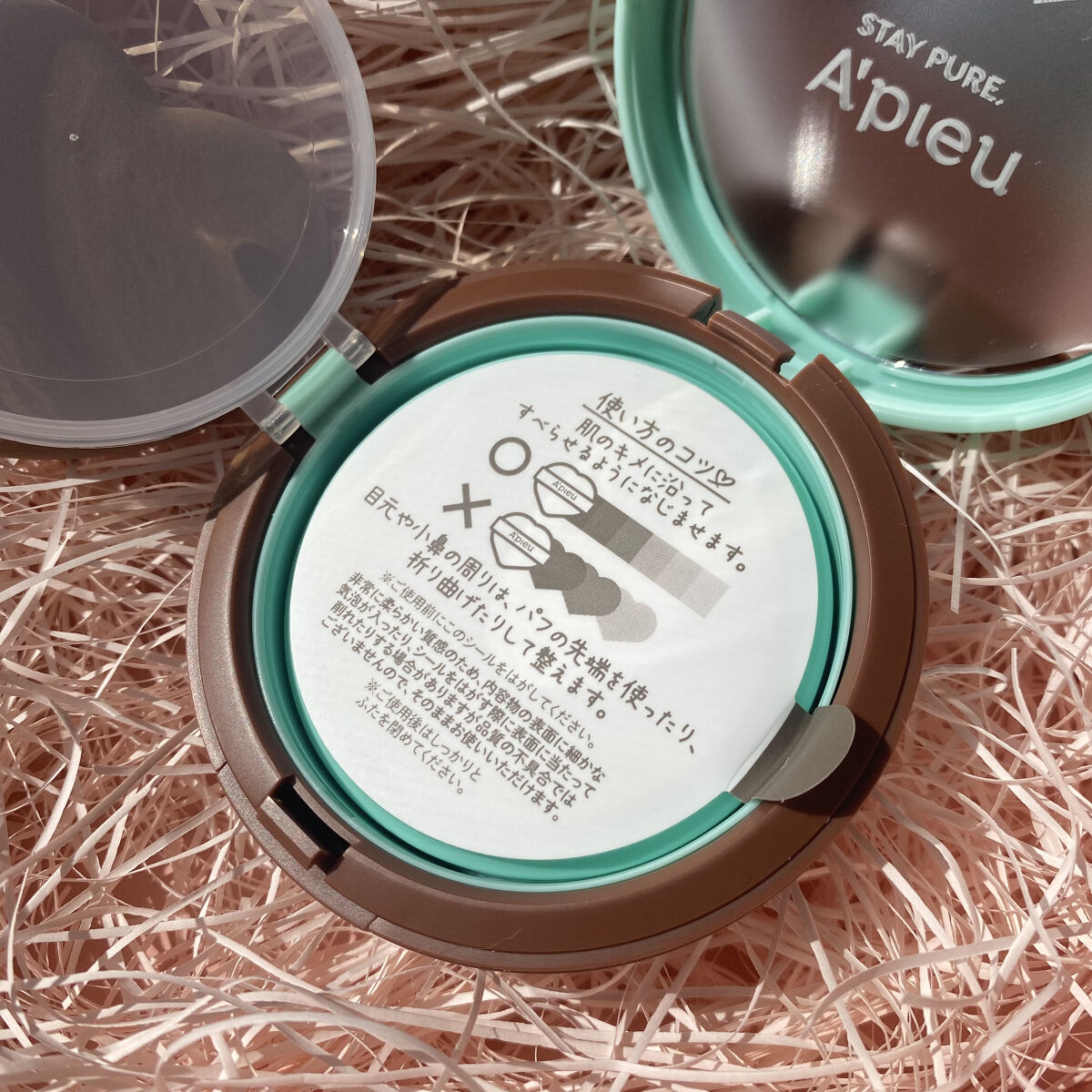 ジューシーパン スキンケアプライマー/A’pieu/化粧下地を使ったクチコミ（3枚目）