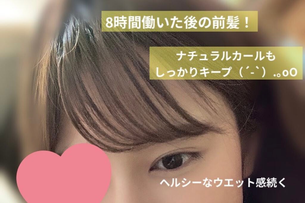 マルチスタイリングオイルライト/NiNE/ヘアオイルを使ったクチコミ(3枚目)