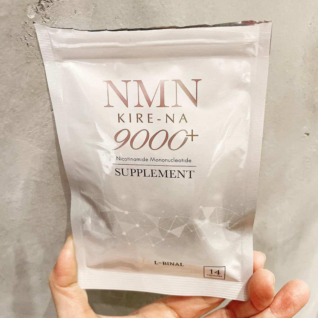 KIRE-NA 9000+ /L-BINAL/美容サプリメントを使ったクチコミ（2枚目）