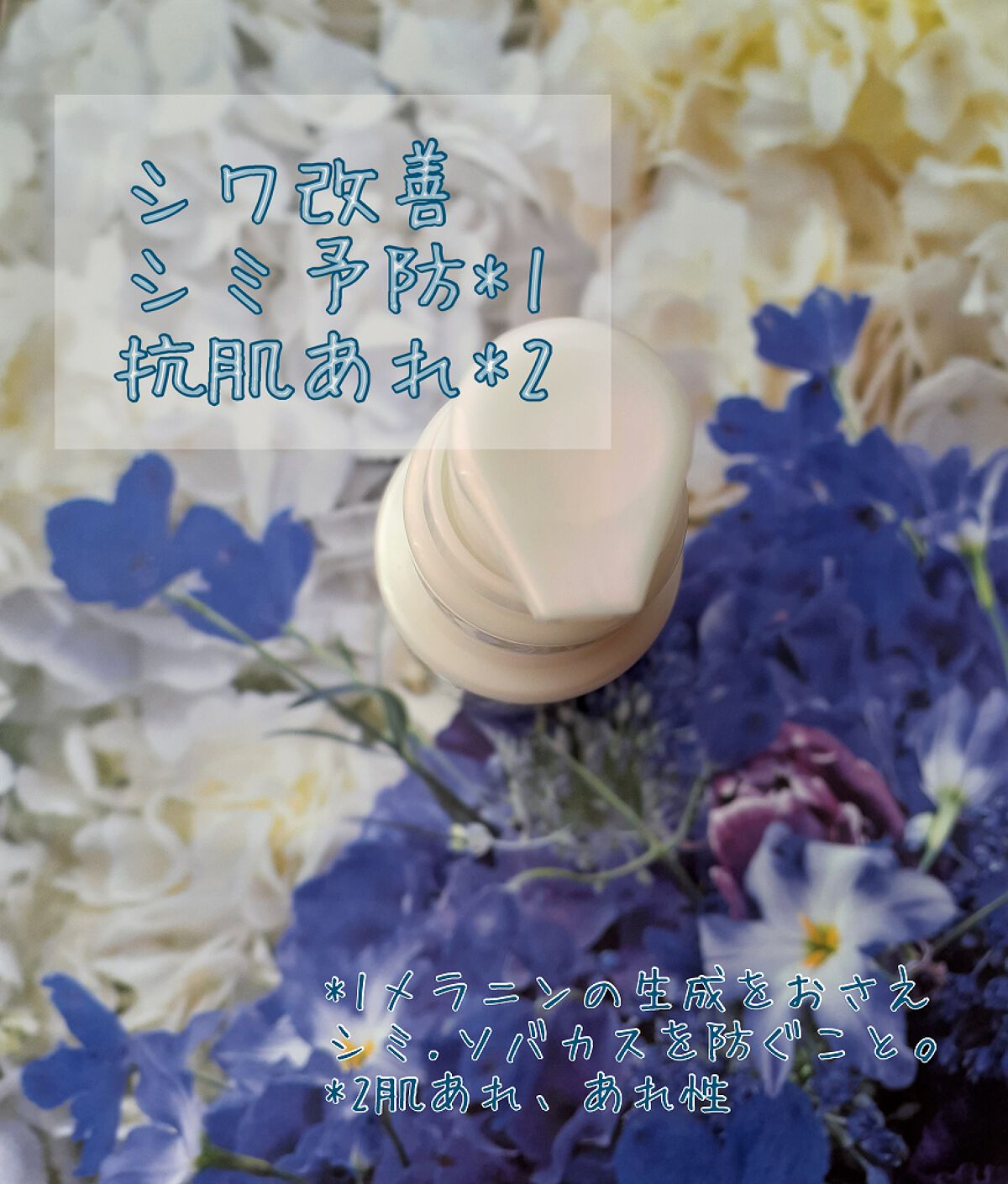 薬用 リンクル美容液/ちふれ/美容液を使ったクチコミ（1枚目）