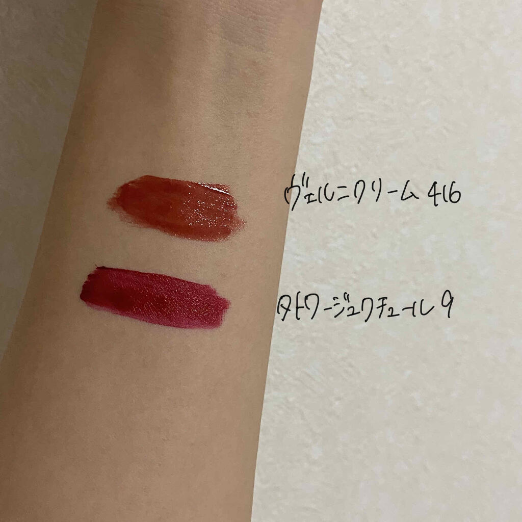 ルージュ ピュールクチュール ヴェルニ ヴィニルクリーム/YVES SAINT LAURENT BEAUTE/口紅を使ったクチコミ（3枚目）