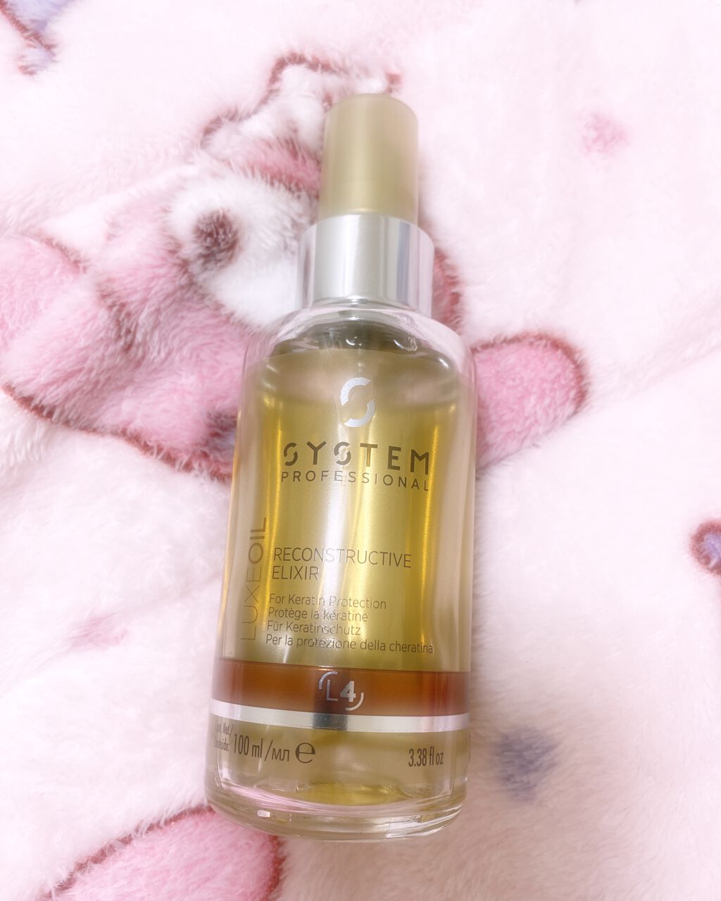 リュクス オイル|システム プロフェッショナルの口コミ - システム