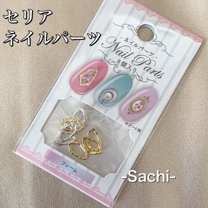 ネイル エナメル/ちふれ/マニキュアを使ったクチコミ(5枚目)