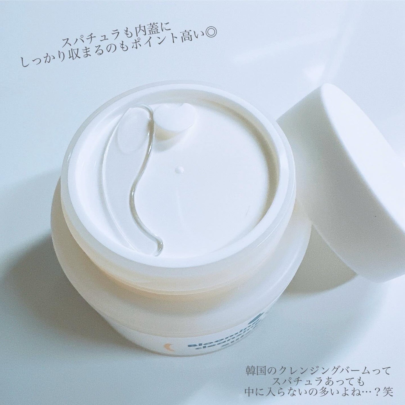Blooming canola cleansing balm/suiskin/クレンジングバームを使ったクチコミ(5枚目)