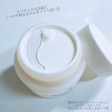 Blooming canola cleansing balm/suiskin/クレンジングバームを使ったクチコミ(5枚目)