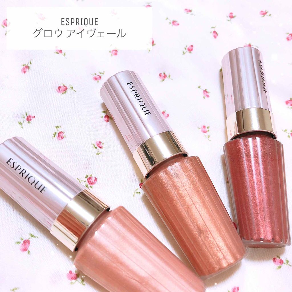 グロウ アイヴェール/ESPRIQUE/リキッドアイシャドウを使ったクチコミ(1枚目)