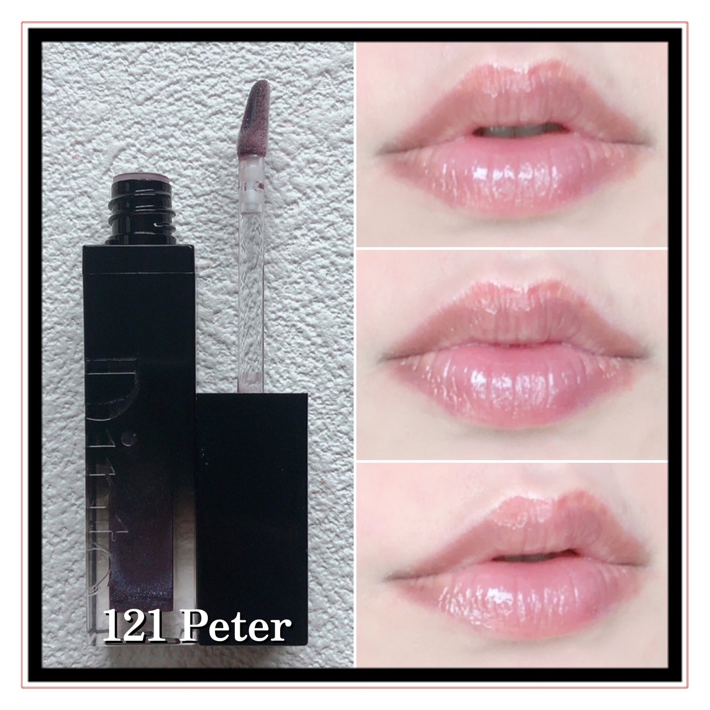 ボリュームパールキッスグロス/Dinto/リップグロスを使ったクチコミ(5枚目)