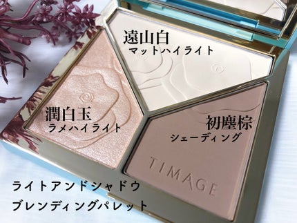 ハイライトシェーディングパレット/TIMAGE/パウダーハイライトを使ったクチコミ(2枚目)