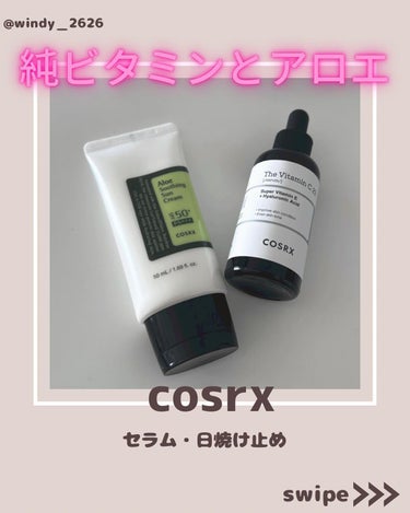 アロエスージングUVクリーム　SPF50+ PA+++/COSRX/日焼け止め・UVケアを使ったクチコミ（1枚目）