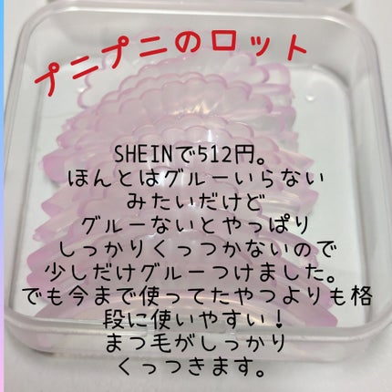 EASY KIT/グラマラスラッシュ/その他キットセットを使ったクチコミ(4枚目)