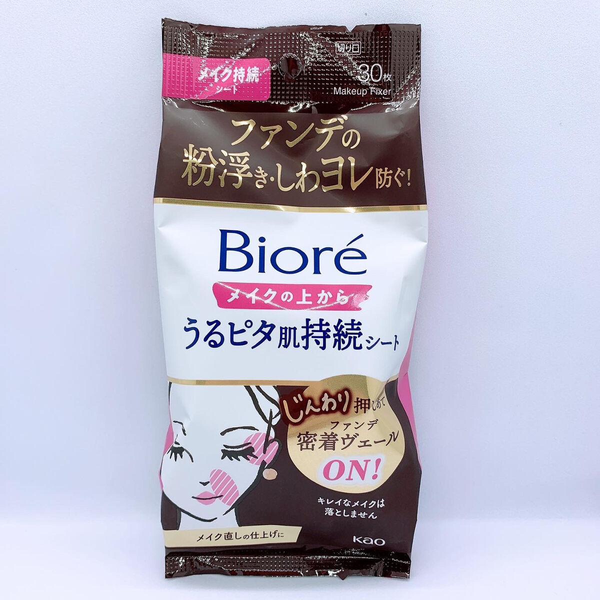 ビオレメイクの上からうるピタ肌持続シート/ビオレ/フェイスシートを使ったクチコミ（1枚目）