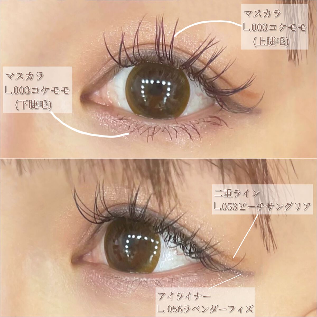 プレイフル リキッドアイライナー/BLEND BERRY/リキッドアイライナーを使ったクチコミ(4枚目)