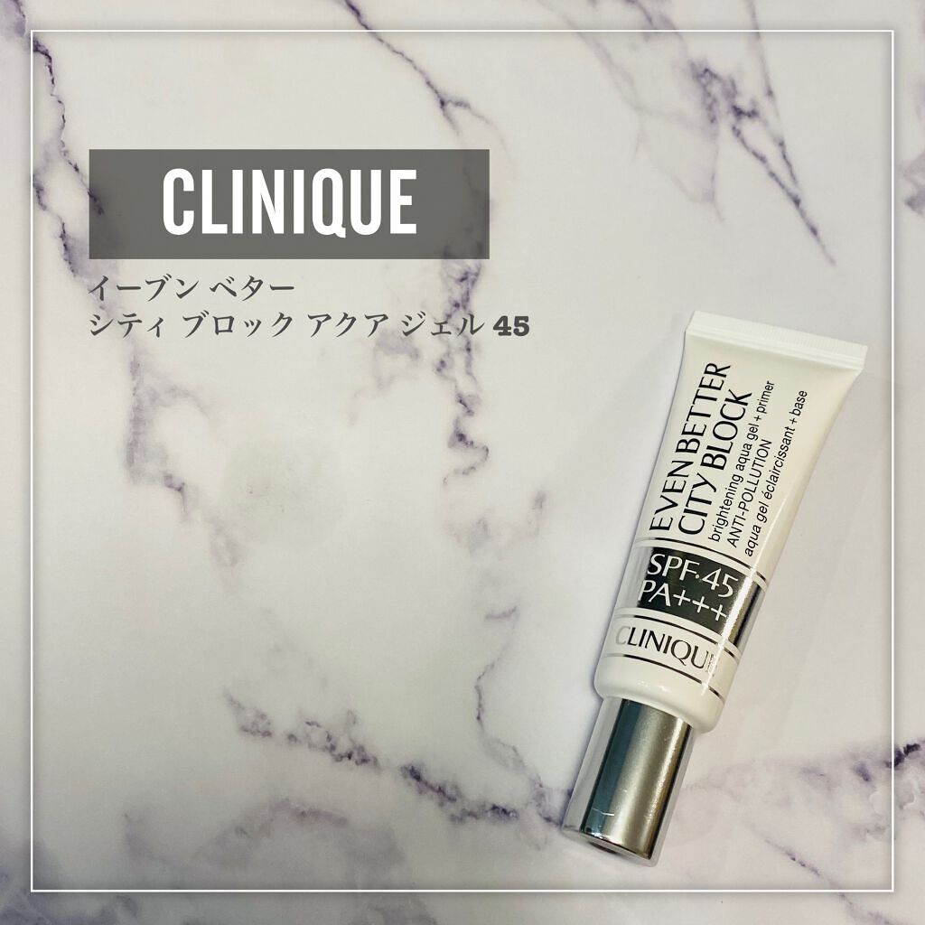イーブン ベター シティ ブロック アクア ジェル 45/CLINIQUE/日焼け止めジェルを使ったクチコミ(2枚目)