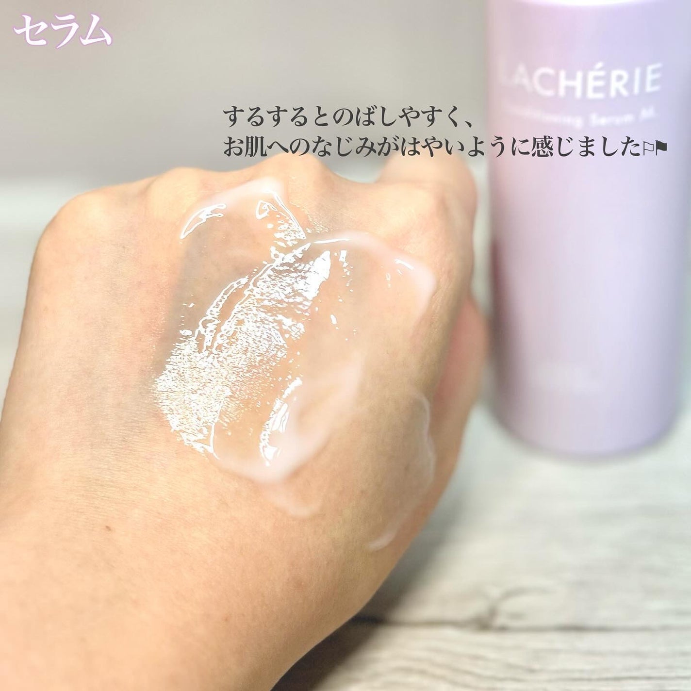 コンディショニングクレンジングウォッシュM./ラシェリエ/洗顔フォームを使ったクチコミ(9枚目)