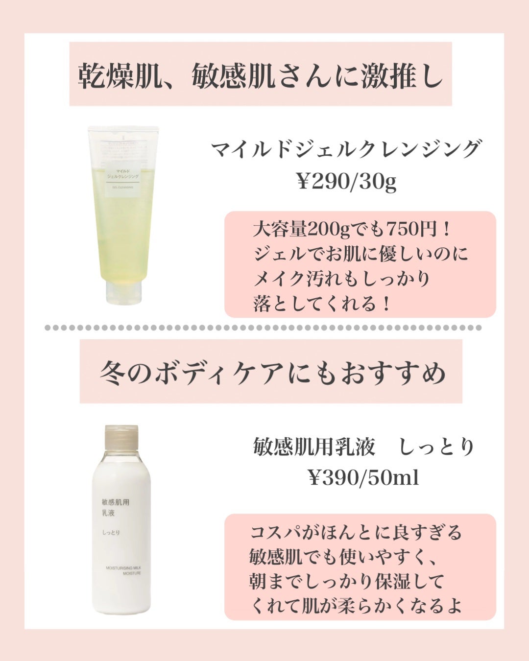 スウィートアーモンドオイル/無印良品/ボディオイルを使ったクチコミ(3枚目)