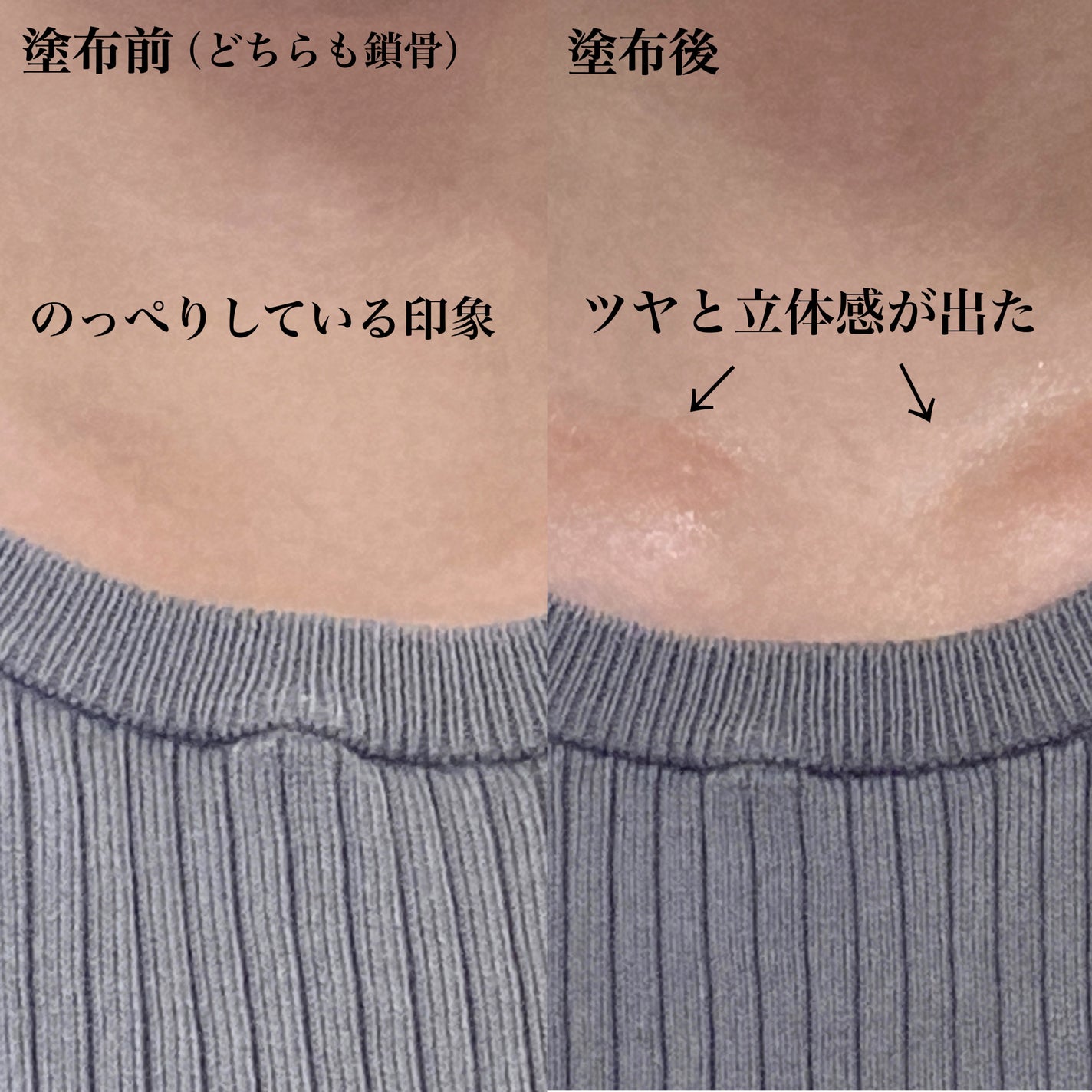 ラ・メイク ボディ&フェイスオイル/H×H/ボディオイルを使ったクチコミ(4枚目)