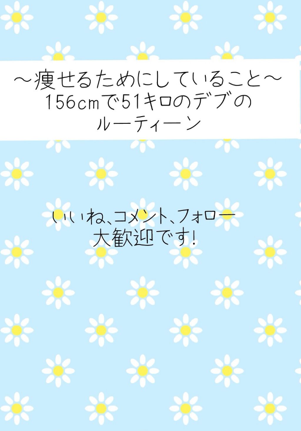 ニベアクリーム/ニベア/ボディクリームを使ったクチコミ（1枚目）