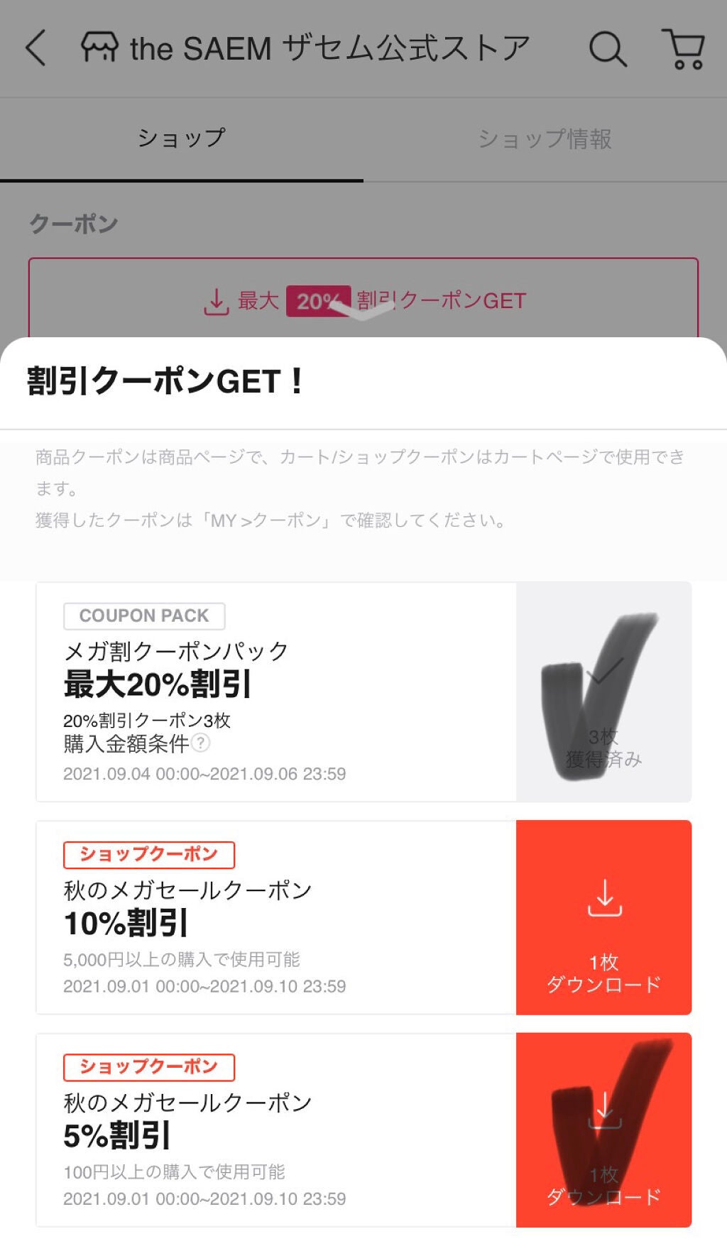 カバーパーフェクション チップコンシーラー/the SAEM/リキッドコンシーラーを使ったクチコミ(3枚目)