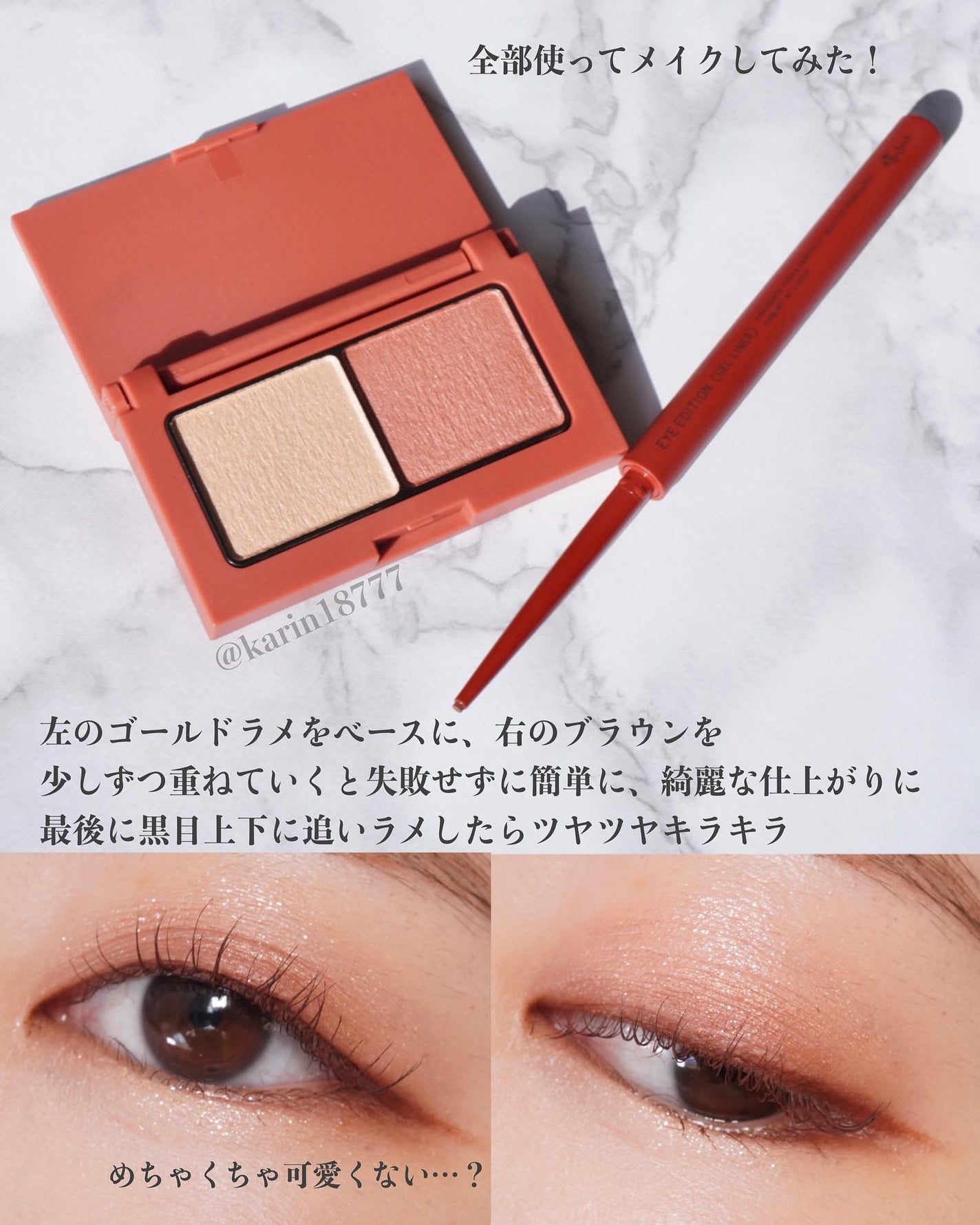 エテュセ アイエディション(カラーパレット)/ettusais/アイシャドウパレットを使ったクチコミ(6枚目)