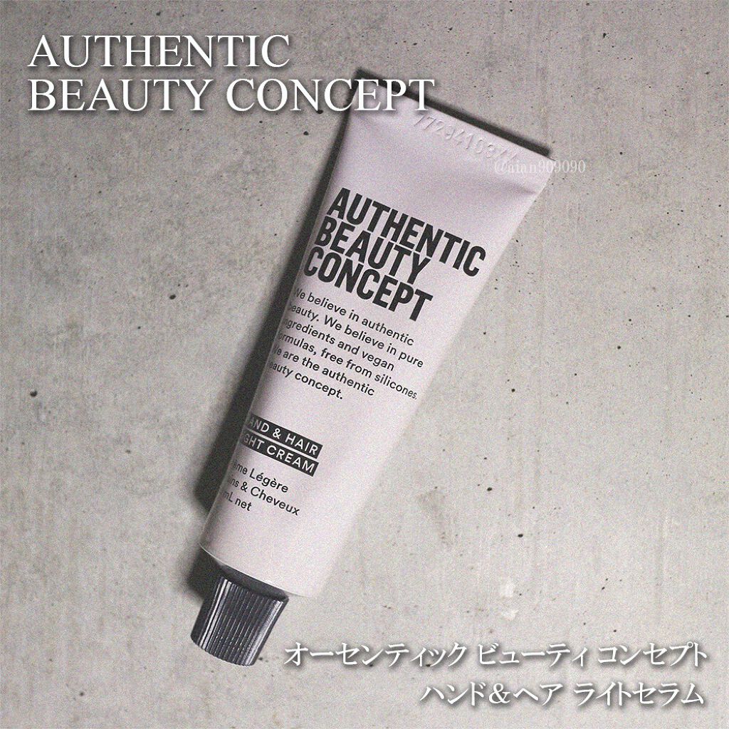ハンド&ヘア ライトセラム/AUTHENTIC BEAUTY CONCEPT/ハンドクリームを使ったクチコミ(1枚目)