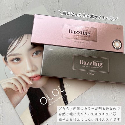ダズリング3カラーワンデー(Dazzling 3color 1day )/OLOLA/ワンデー(1DAY)カラコンを使ったクチコミ(6枚目)