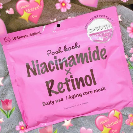 ポッシュコッシュAGマスク/POSH KOSH/シートマスク・パックを使ったクチコミ(1枚目)