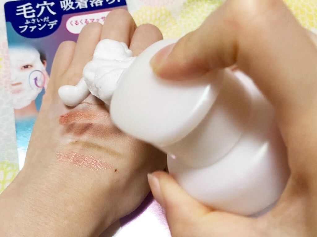 泡クリームメイク落とし/ビオレ/クレンジングクリームを使ったクチコミ(2枚目)