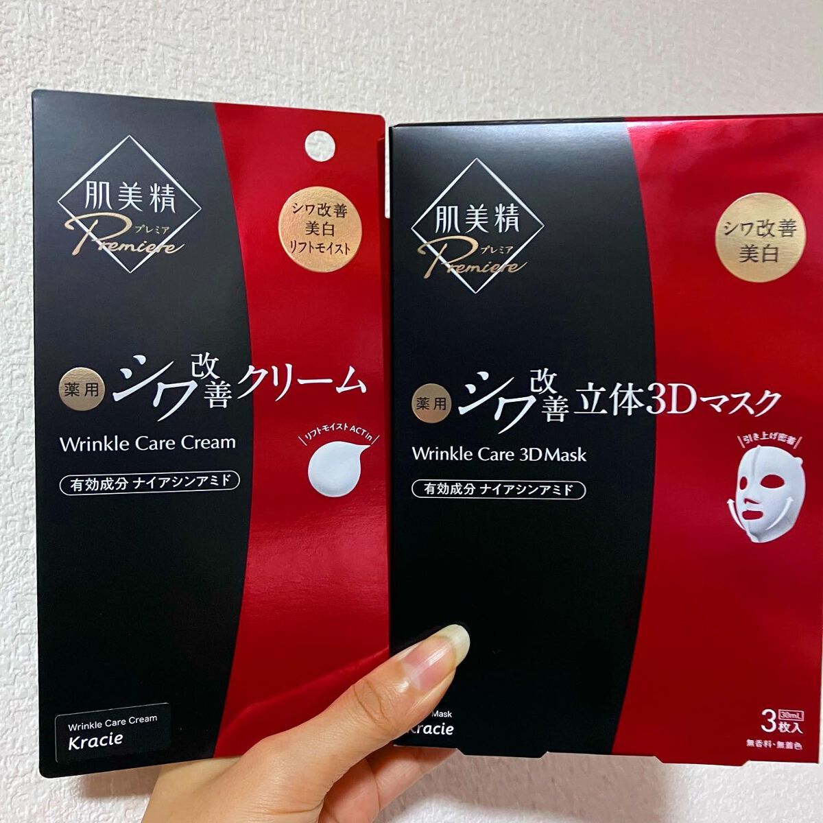 肌美精プレミア　薬用クリーム/肌美精/フェイスクリームを使ったクチコミ（3枚目）