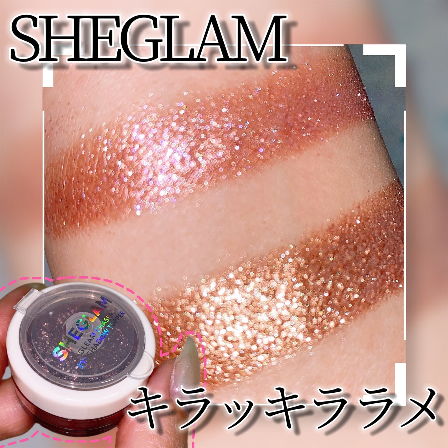 シングルアイシャドウ/SHEGLAM/パウダーアイシャドウを使ったクチコミ(1枚目)
