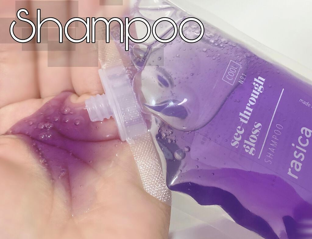 シースルーグロスシャンプー/トリートメント/rasica/市販シャンプーを使ったクチコミ(2枚目)