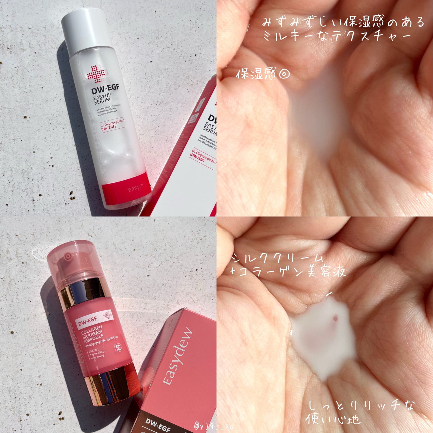 DW-EGF CREAM PRESSOME/Easydew/フェイスクリームを使ったクチコミ(2枚目)