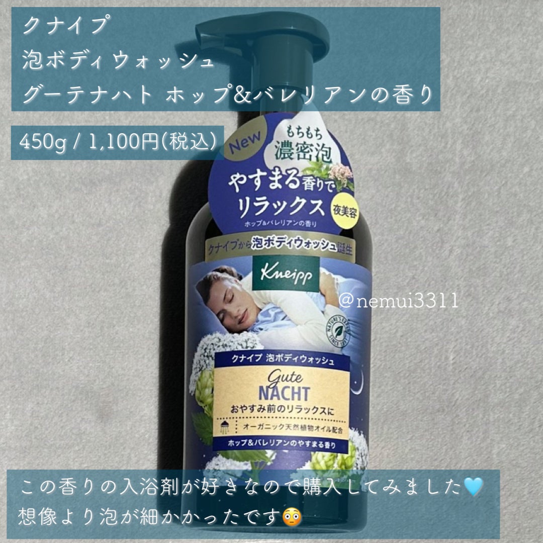 ヒロインメイクSP スピーディーマスカラリムーバー/ヒロインメイク/ポイントメイクリムーバーを使ったクチコミ(2枚目)