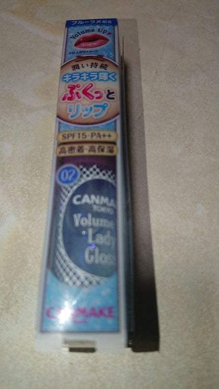 ボリュームアップレディグロス/キャンメイク/リップグロスを使ったクチコミ(1枚目)