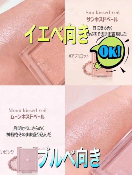 ヴェールライター/rom&nd/パウダーハイライトを使ったクチコミ(1枚目)