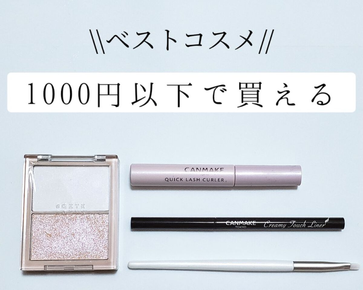 N&D パールハイライト/aZTK/パウダーハイライトを使ったクチコミ（1枚目）