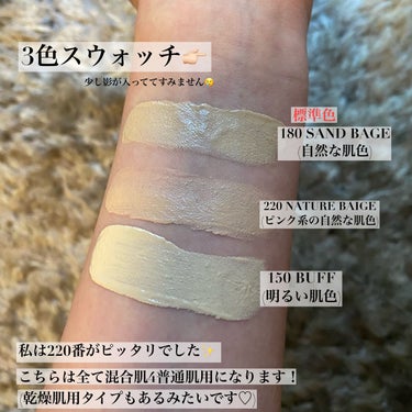 カラーステイ ロングウェア メイクアップ 220 ナチュラル ベージュ/REVLON/リキッドファンデーションを使ったクチコミ（2枚目）