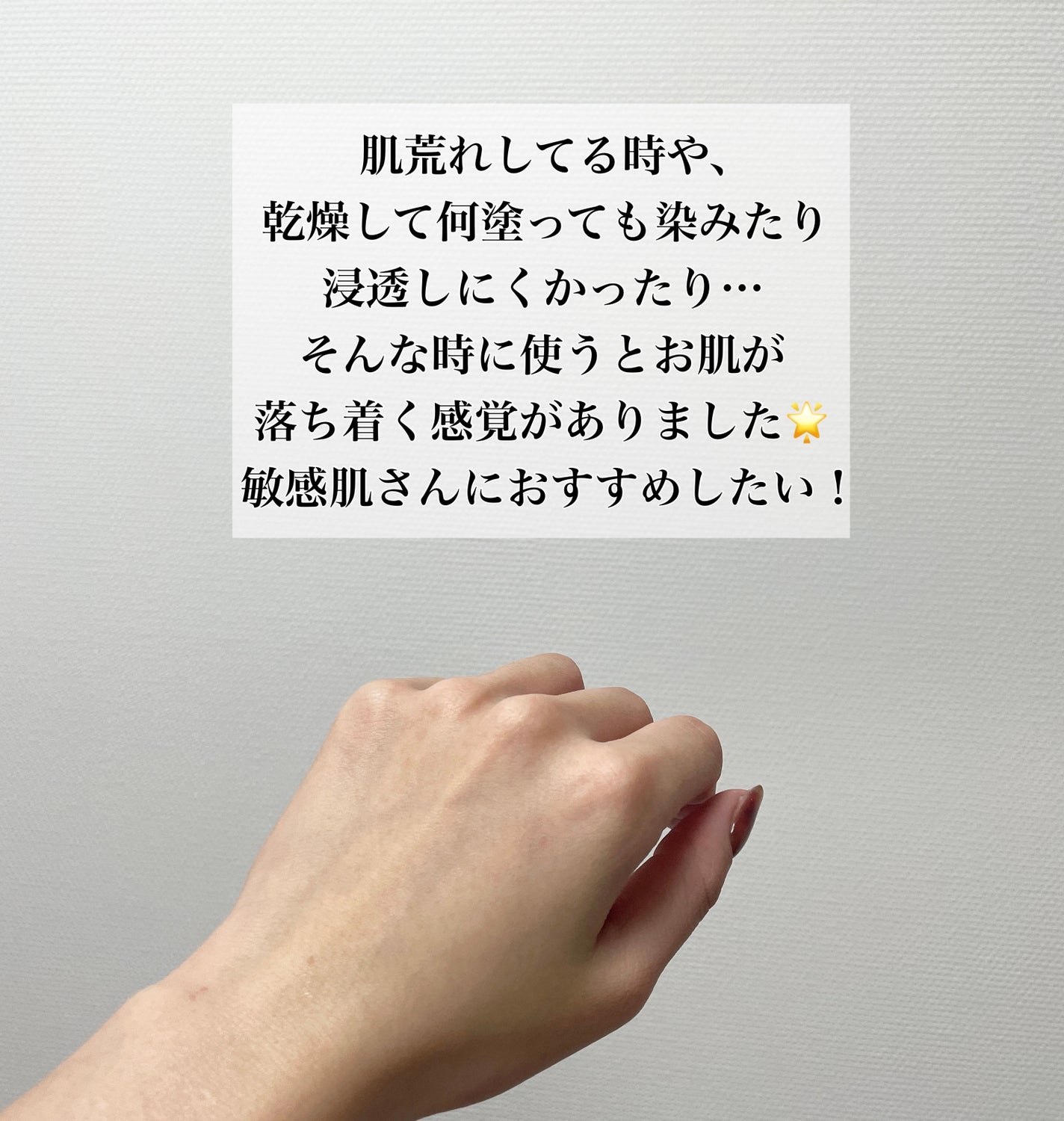 ル・マイルド化粧水/ル・マイルド/化粧水を使ったクチコミ(5枚目)