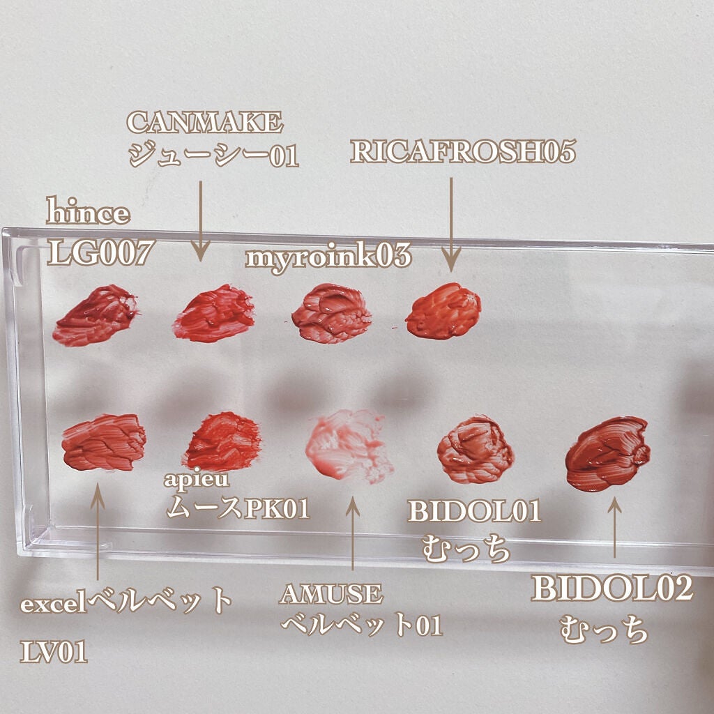 ジューシーラスティングティント/rom&nd/リップティントを使ったクチコミ(2枚目)