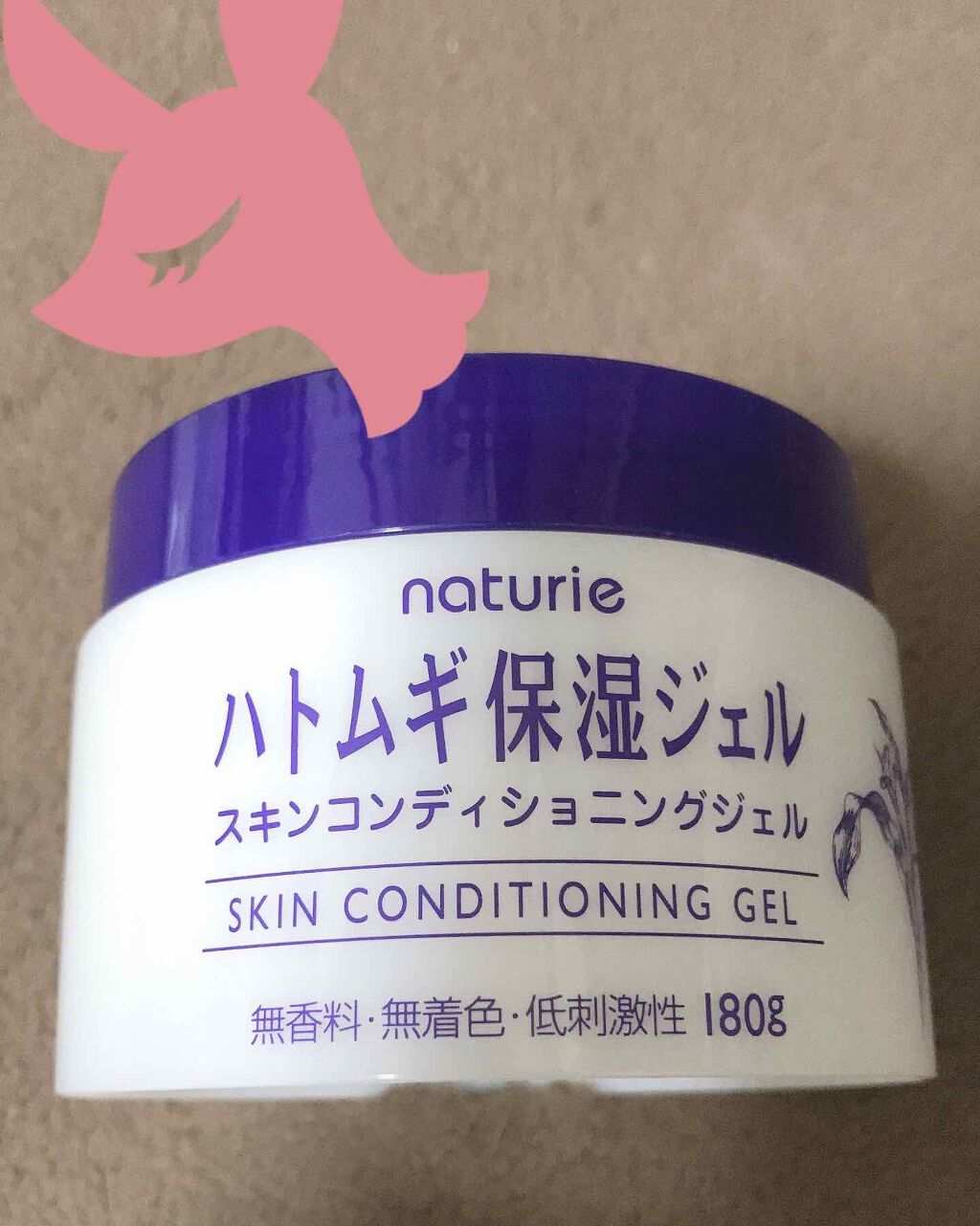 を使ったクチコミ（1枚目）