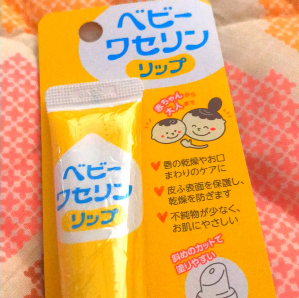 ベビーワセリンリップ/健栄製薬/リップクリームを使ったクチコミ(1枚目)